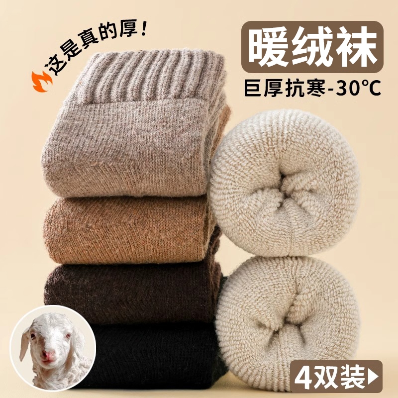 袜子女秋冬款中筒袜加厚毛巾袜