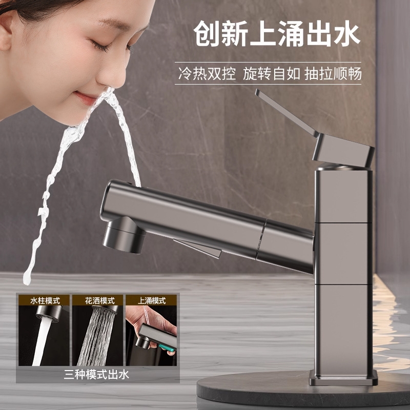 精铜面盆抽拉式水龙头浴室洗漱口盆柜冷热水卫生间洗脸洗手盆龙头