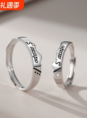 纸短情长情侣戒指纯银一对 原创ins风字母指环小众设计感男女对戒