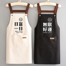 服务员工作服男女加长 家用厨房防水围裙做饭餐饮专用围腰防油新款
