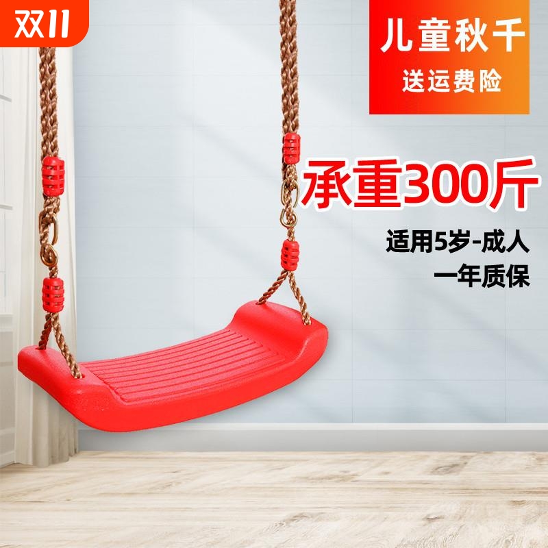 儿童秋千家用阳台吊床室内座椅绳子婴儿摇椅庭院户外室外吊椅单杠