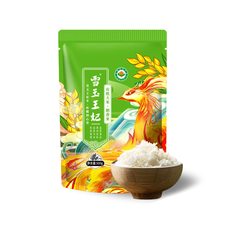 内蒙科右中旗有机稻香米500g