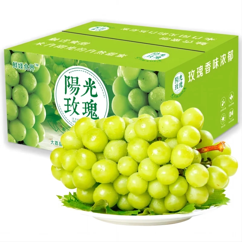 【顺丰包邮】云南高原阳光玫瑰葡萄现摘现发当季水果礼盒坏果包赔