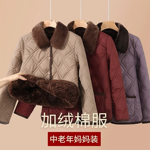 冬季短款棉袄中老年女士加绒加厚棉服中年妈妈装大码保暖棉衣外套