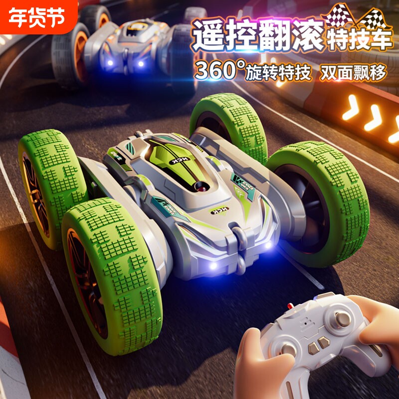 儿童玩具车遥控越野跑车赛车漂移特技翻滚斗四驱汽车男孩生日礼物