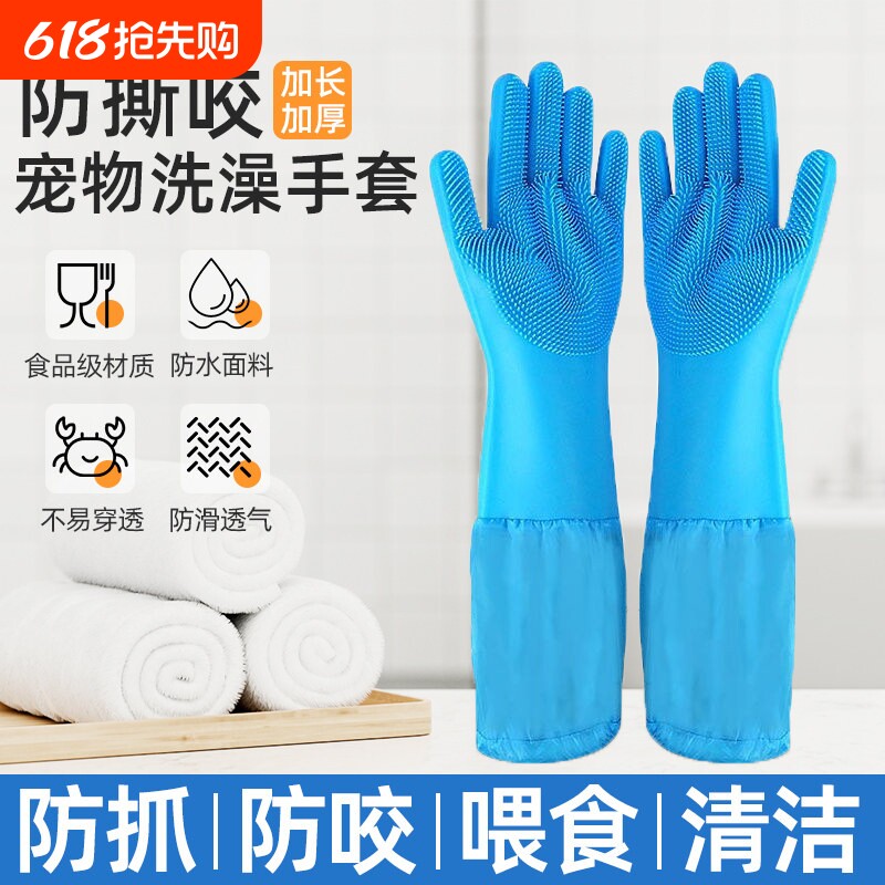 宠物洗澡专用手套狗狗猫咪神器用品洗狗搓澡刷子加长防抓防咬清洁