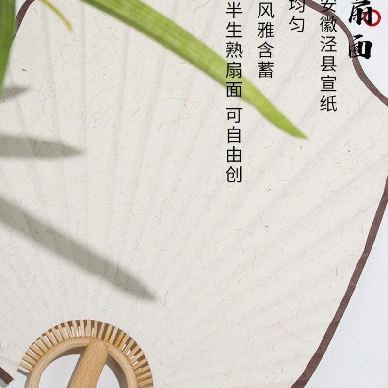 宣纸团扇批发汉服拍照中国古风灯笼包边宫扇空白书画工笔漂漆扇子