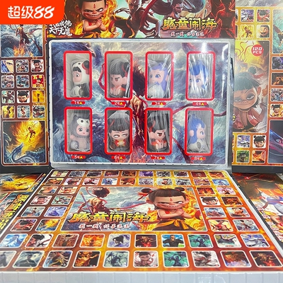 120洞哪吒系列捏捏乐慢回弹公仔洞洞乐抽奖惊喜盲盒徽章戳戳