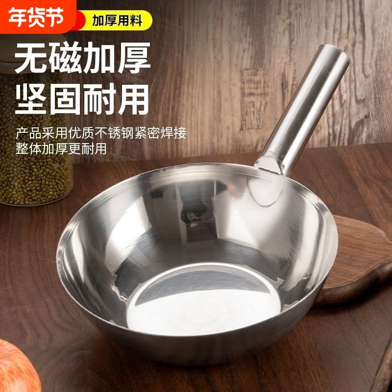 代发不锈钢水瓢摆地摊拌凉面凉皮专用水瓢特厚马勺家用拌凉菜工具,厨房/烹饪用具,水舀/水瓢,淘宝优惠券,粉丝福利购,淘宝优惠卷