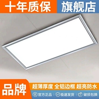 集成吊頂led燈300*600廚房燈衛(wèi)生間嵌入式長方形吸頂燈扣板燈3060