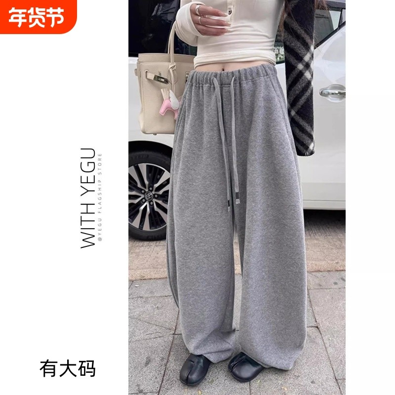 秋冬加厚加绒弯刀裤女设计感抽绳束脚运动卫裤软糯糯米阔腿裤大码,女装/女士精品,大码裤装,淘宝优惠券,粉丝福利购,淘宝优惠卷