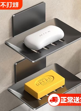 太空铝免打孔肥皂盒壁挂式枪灰色沥水浴室香皂碟卫生间置物架创意