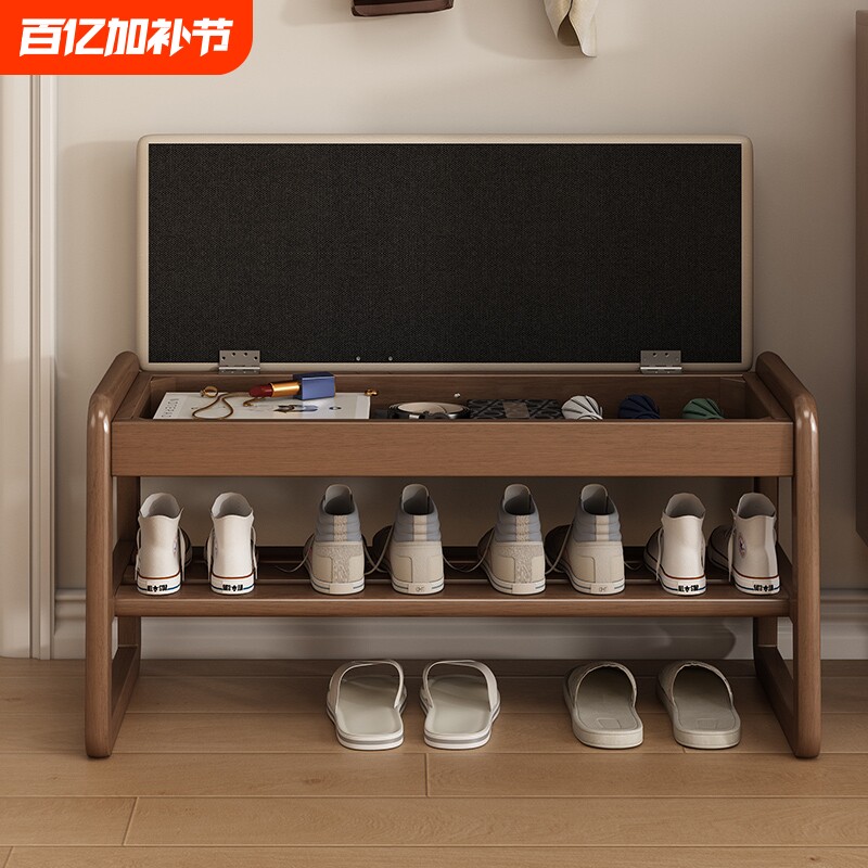 换鞋凳门口家用轻奢实木穿鞋入户可坐鞋柜一体可收纳玄关窄小鞋凳