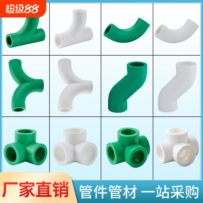 厂家直销品质保证一站式购物图片