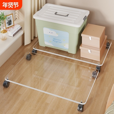 亚克力可移动收纳箱底座