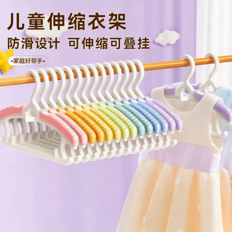 儿童伸缩衣架防滑衣架婴儿宝宝伸缩衣架加厚无痕衣架幼儿成人衣架