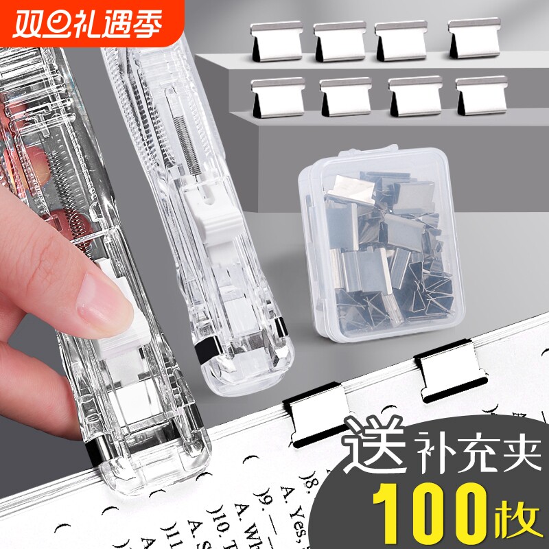 透明夹子办公神器|超1.5万次加购