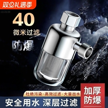 电热水器前置过滤器滤芯壁挂炉进水自来水阻垢净水器2005家用燃气