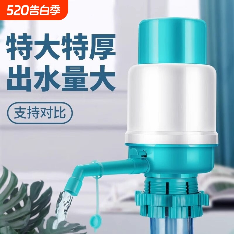 纯净水桶手压式饮水器桶装水抽水器矿泉水龙头饮水机按压水器出水