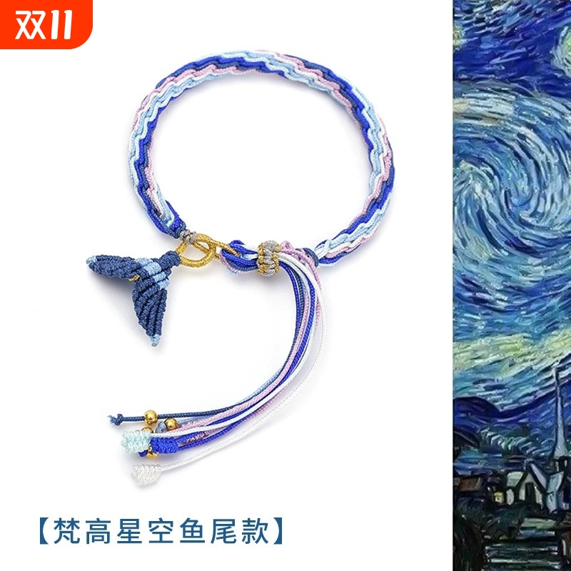 端午手绳2025新款轮回鱼尾手绳成品古风男女情侣手工编织手链