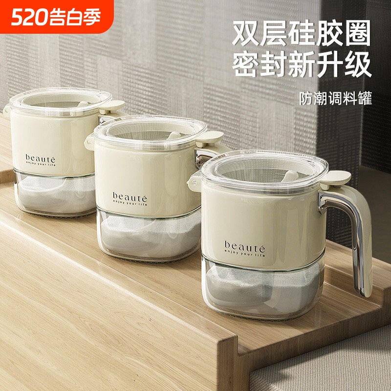 调料盒家用厨房高端盐罐调味品瓶套装组合收纳盒密封调料瓶罐防潮