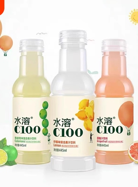 农夫山泉水溶C100柠檬味复合果汁饮料445ml*5/12瓶整箱柠檬维生素