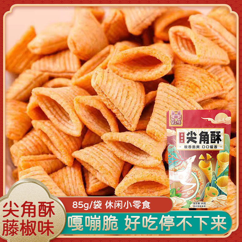 藤椒味尖角酥咸香酥脆追剧小零食办公室小零食网红零食多规格,零食/坚果/特产,膨化食品,淘宝优惠券,粉丝福利购,淘宝优惠卷