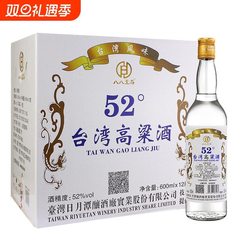 【破损包赔】台湾高粱酒八八至尚 52度浓香型600ml纯粮白酒整箱