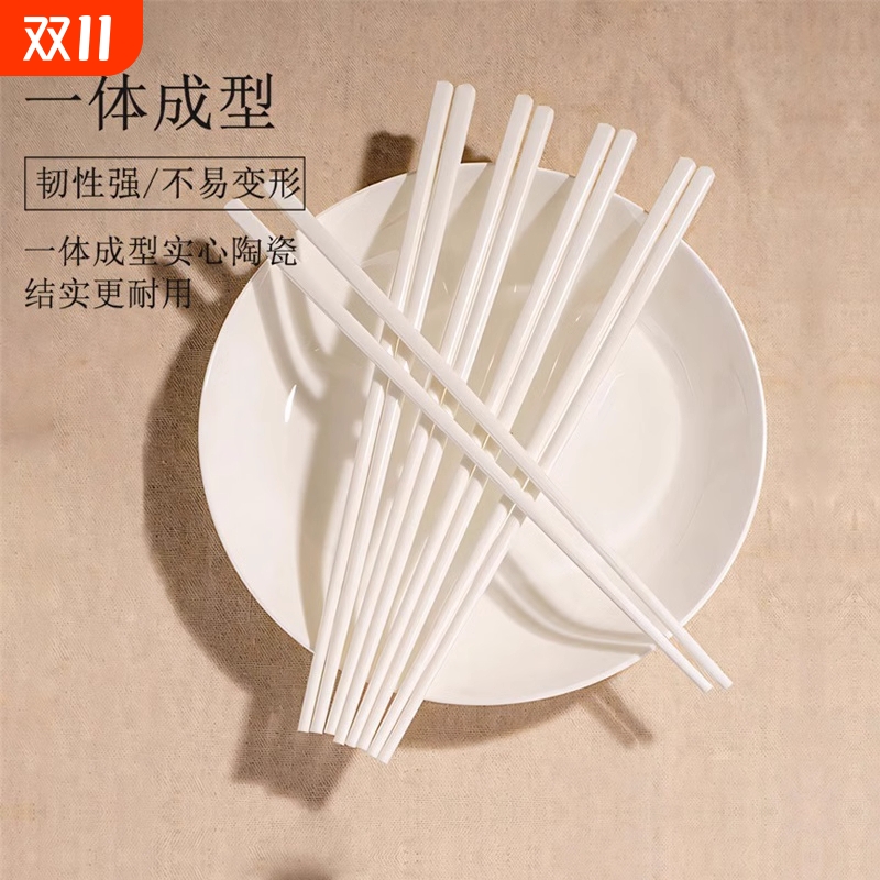 新款景德镇陶瓷筷子家用高档正品抗菌防霉防滑耐高温轻奢精致