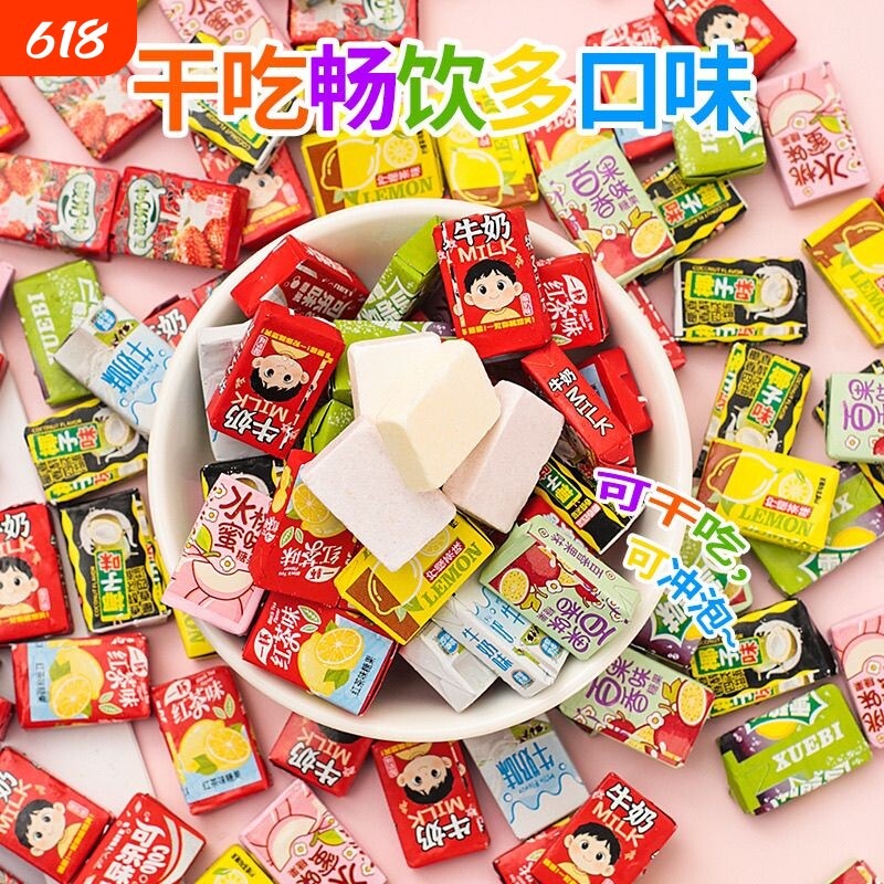 网红冰爽干吃畅饮多口味压片糖果校园学生零食批发商超必备爆款