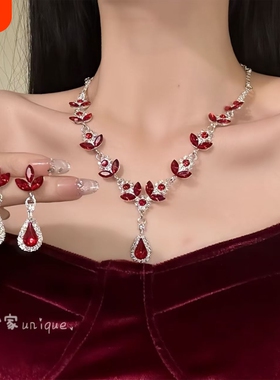 【瑰丽女王】欧美红色闪钻项链套装女新款轻奢高级感新娘礼服宴会