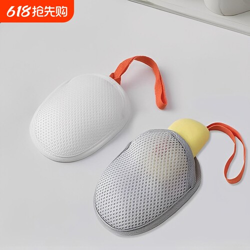 多功能肥皂袋起泡网香皂打泡网搓澡洗澡洗脸网兜袋双面发泡网纱袋