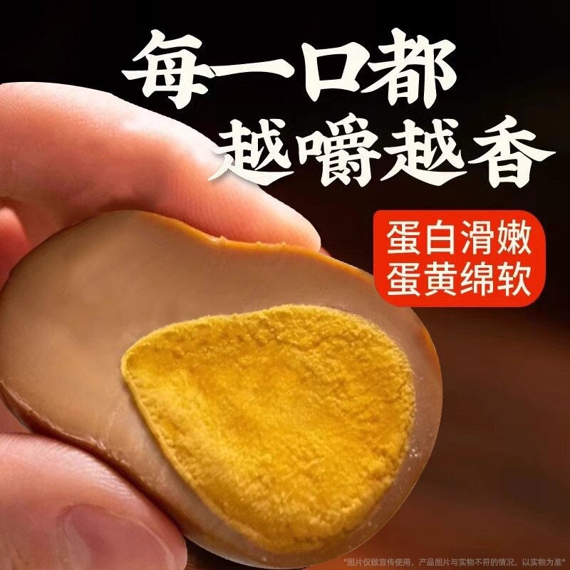 乡巴佬卤蛋五香盐焗鸡蛋熟即食茶叶蛋早餐休闲零食品整箱批发解馋
