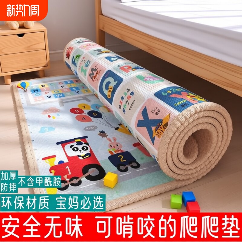 防潮加厚爬行垫宝宝婴幼儿防摔垫爬爬垫家用爬行地垫帐篷无甲醛