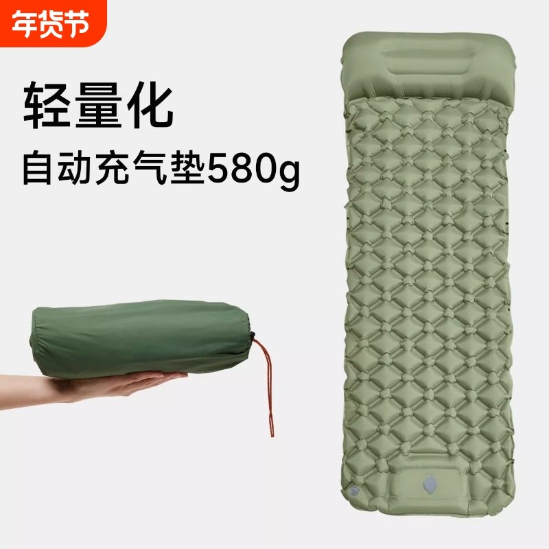 自动充气床垫户外便携露营睡垫帐篷车载野营防潮单人超轻睡垫,户外/登山/野营/旅行用品,充气床,淘宝优惠券,粉丝福利购,淘宝优惠卷