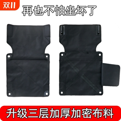 户外折叠椅替换布配件钓鱼椅凳加厚牛津布写生画画椅子布坐垫特厚