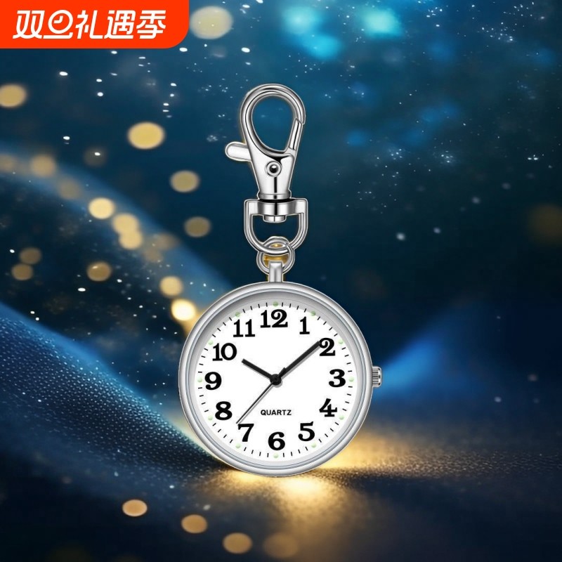 考试用表夜光表钥匙扣挂表护士学生考公石英表怀表手表普通指针式