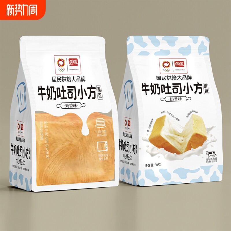 盼盼牛奶吐司小方面包80g*32枚营养健康手撕面包早餐充饥零食点