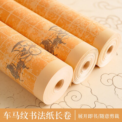 微喷车马纹拓片长卷书法纸