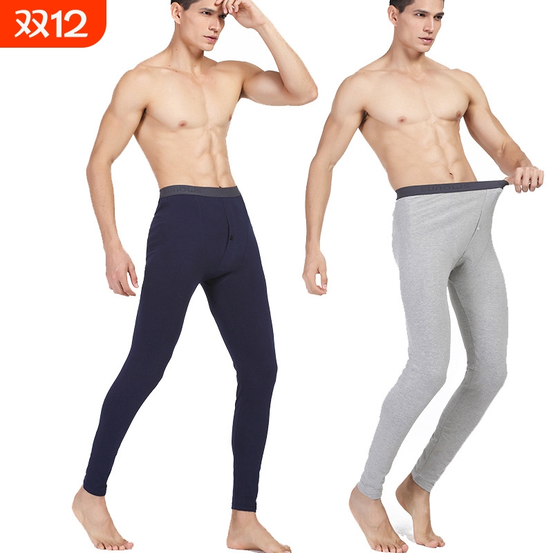 男士精梳棉秋裤无痕弹力薄款修身打底裤保暖秋冬裤子针织黑色灰色