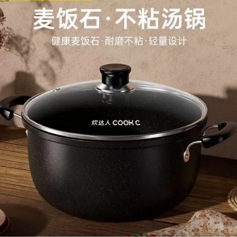 汤锅家用不粘锅麦饭石水煮锅图片