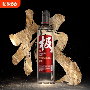 光良白酒极粮 42度浓香型纯粮食高粱酒送礼自饮500ml每瓶