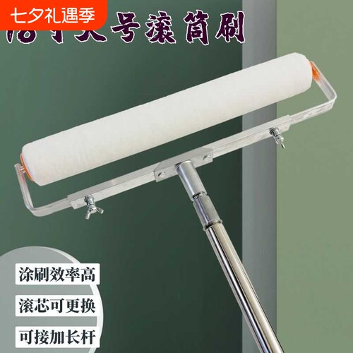 不掉毛20寸乳胶漆专用滚筒刷