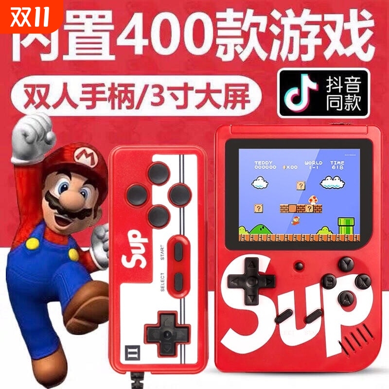 新款sup掌上游戏机复古掌机儿童怀旧经典俄罗斯老式游戏机便携迷你PSP双人小型游游机马里奥抖音经典儿童送礼
