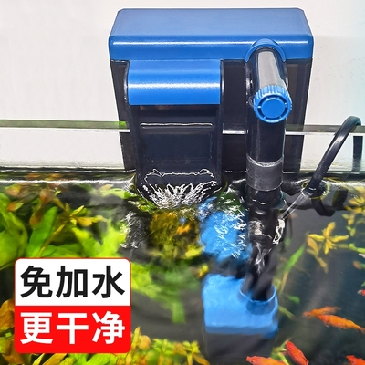 森森耀蓝小鱼缸壁挂过滤器