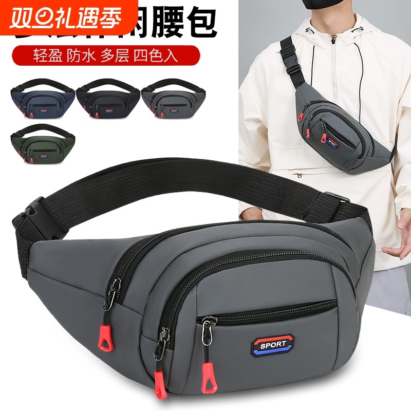 手机腰包男士胸包轻便单肩小背包女运动斜挎包男防水多功能结实