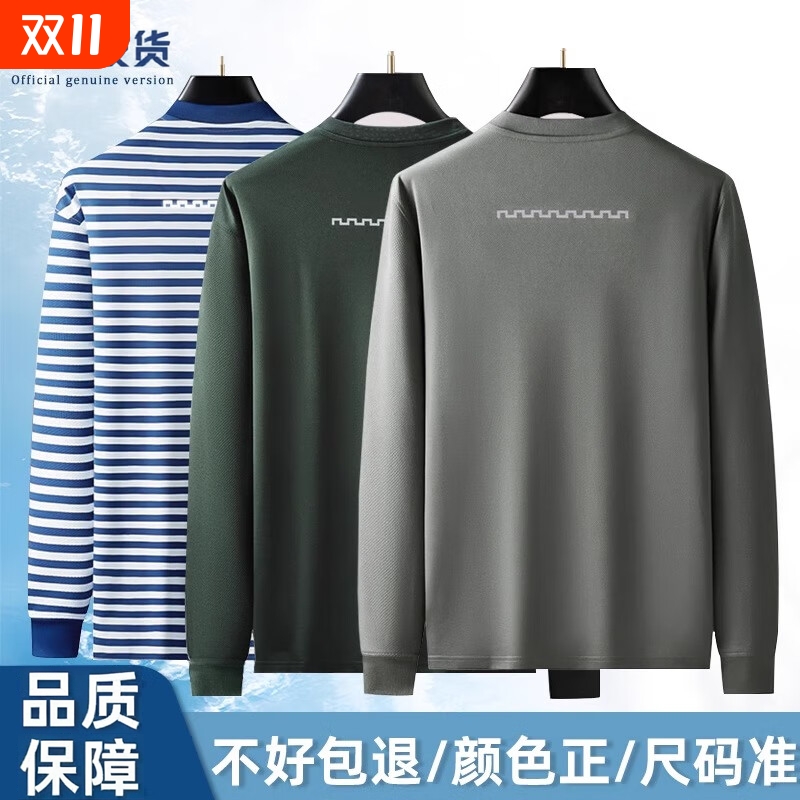长袖体能服男户外反光速干体能服