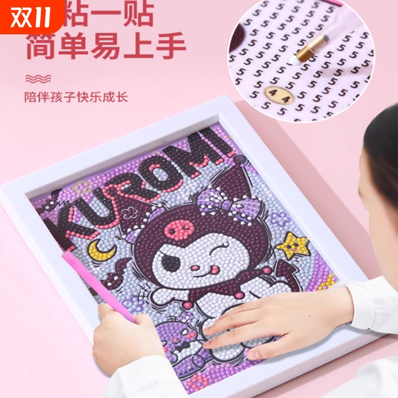 钻石画2025新款满钻儿童贴钻卡通女生手工diy材料包女孩生日礼物