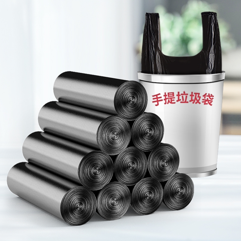 黑色加厚背心垃圾袋20只手提
