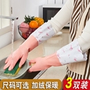 厨房女防水橡胶胶皮加厚洗衣服冬季 耐磨耐用加绒家务乳胶洗碗手套